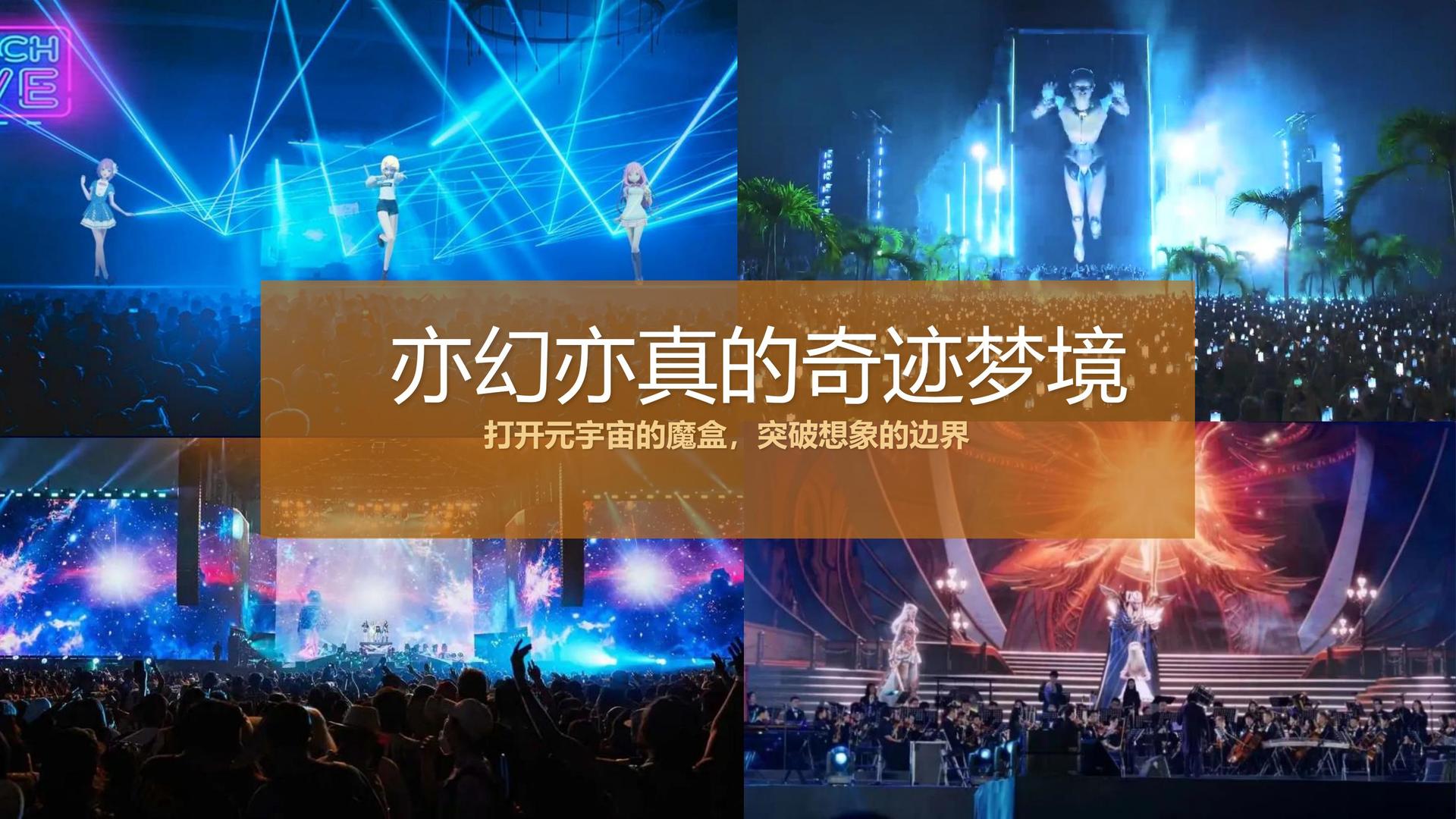 英菲影视获评“年度公共文化服务优秀伙伴”